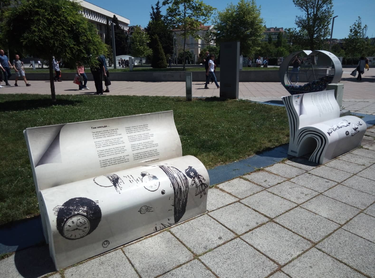 Book Bench