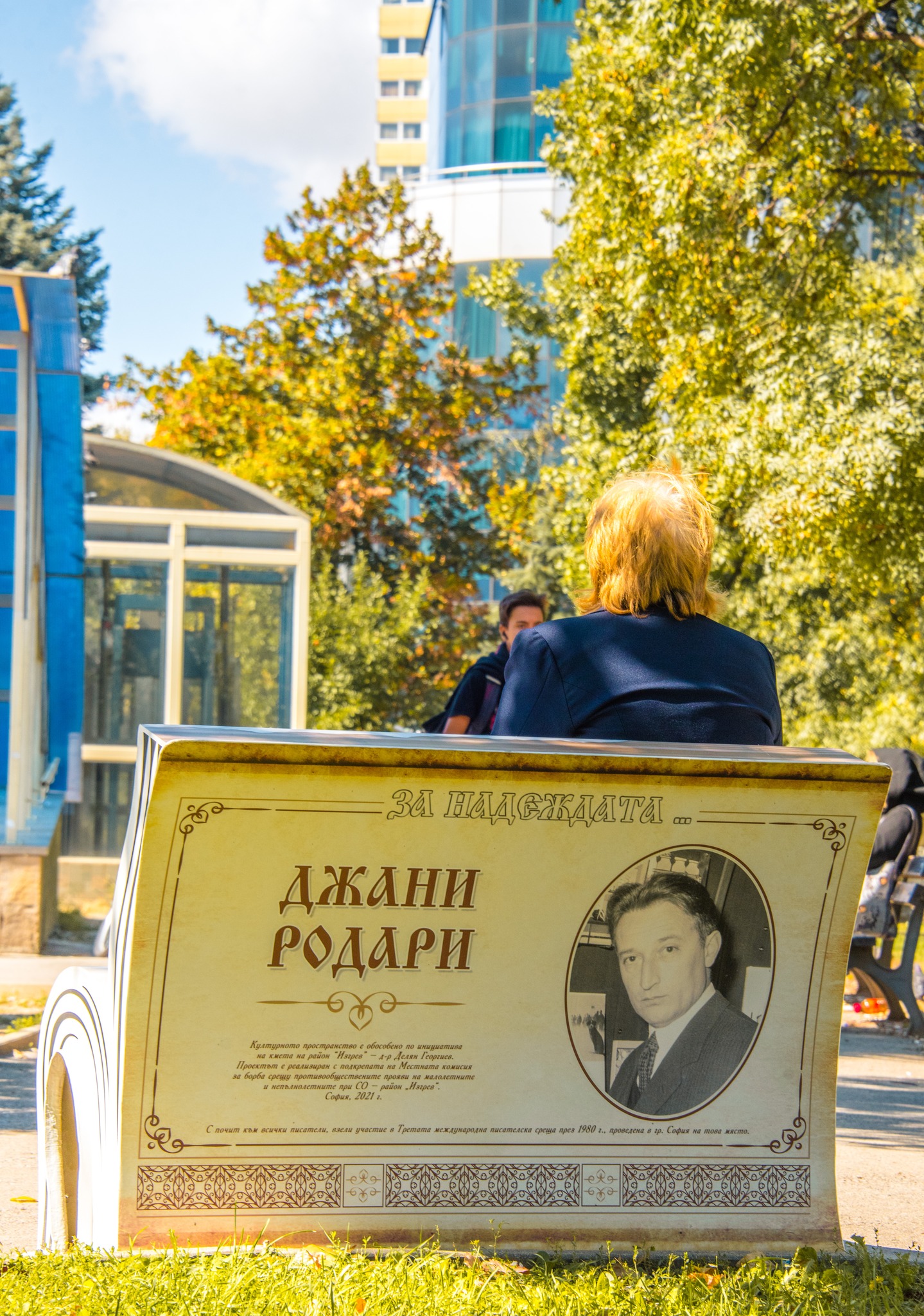Русе bench project
